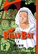 「BILLY BAT 2 (モーニングKC)」