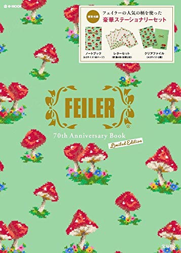 FEILER 70周年記念号 限定版 画像 A
