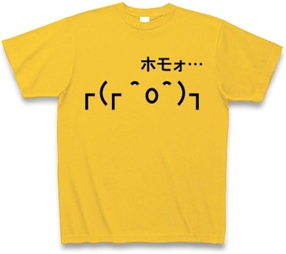 Amazon Co Jp Twitterでも話題のホモを求める腐女子aa レッテルシリーズ O ホモォ Tシャツ Clothing Accessories Amazon Co Jp Twitterでも話題のホモを求める腐女子aa レッテルシリーズ O ホモォ Tシャツ Clothing Accessories