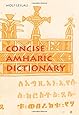 Concise Amharic Dictionary