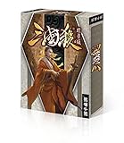 Sanguosha 2015 Kingdom Standard Edition (三国杀 2015标准版)