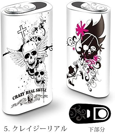 Amazon Co Jp 販売終了 スカル 骸骨 ドクロ 05 クレイジーリアル Glo専用 シール グロー用シール スキンシール ステッカー 電子タバコ Ps Glo Mud0016 05 ドラッグストア