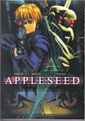 Get Wallpaper Appleseed anime series Free HD