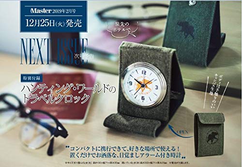 MonoMaster 2019年2月号 画像 B
