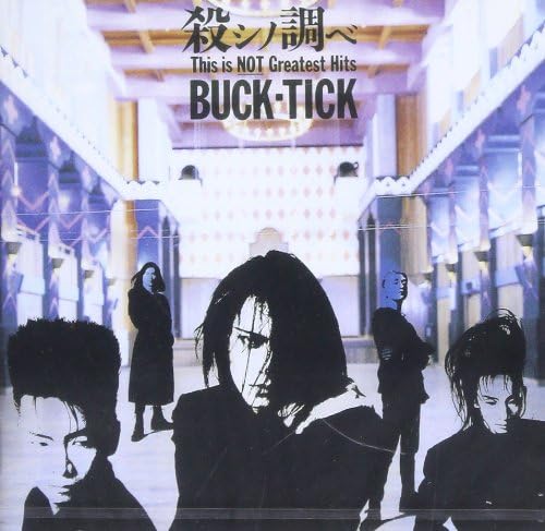 BUCK-TICK - 悪の華 (デジタル・リマスター盤) - Amazon.com Music