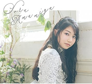 Amazon 誓い 雨宮天 アニメ 音楽