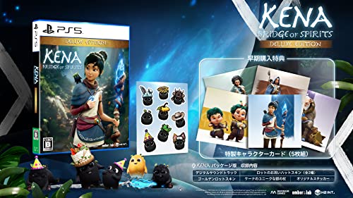 Kena： Bridge of Spirits Deluxe Edition