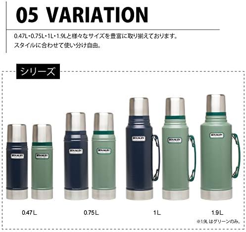 Top stanley flask sizes Outlet Online - Main Image