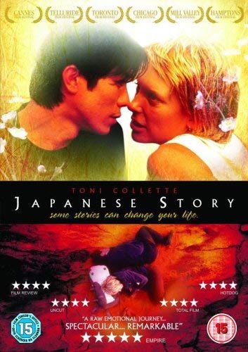 Japanese Story (Toni Collette)