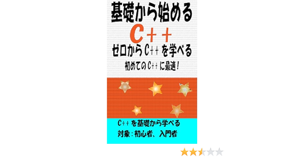 Amazon Com Kisokarahajimerushi Purasu Japanese Edition Ebook Kojimasa Kindle Store