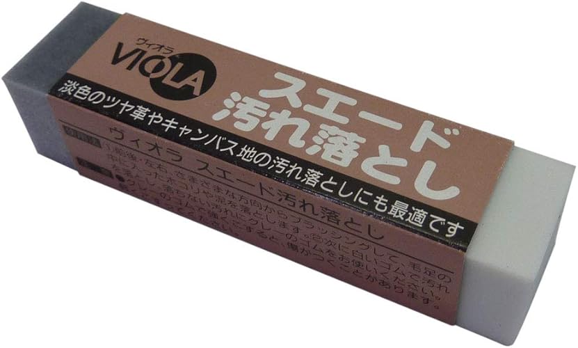 Amazon Viola ヴィオラ スエード汚れ落とし シューズ バッグ