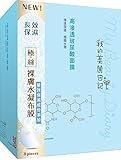 My Beauty Diary - Lipsome Hyaluronic Acid Mask (8pcs)