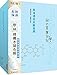 My Beauty Diary - Lipsome Hyaluronic Acid Mask (8pcs)