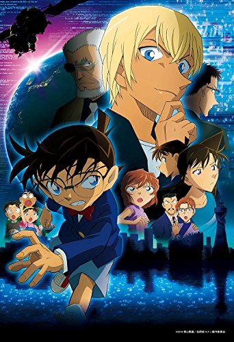 Top 15 Best Detective Anime Series Myanimelist Net