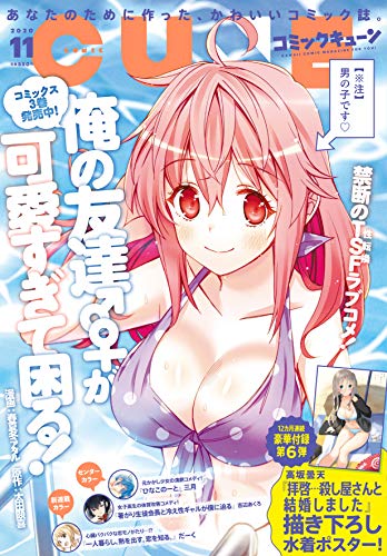 バックナンバー 表紙画像 1