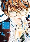 ゴールデンラズベリー 第5巻