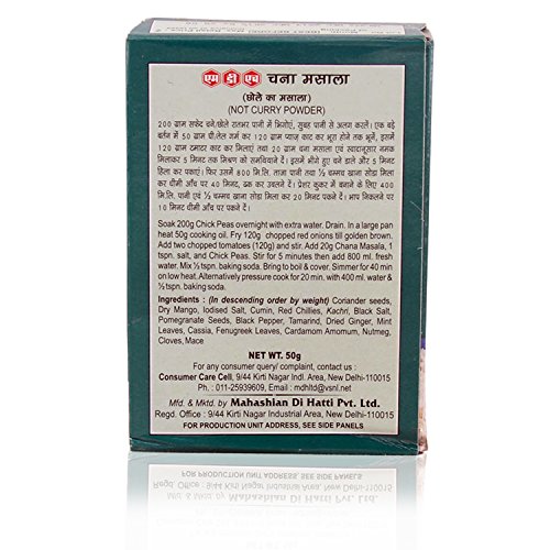 MDH Chana Masala 100g - //coolthings.us