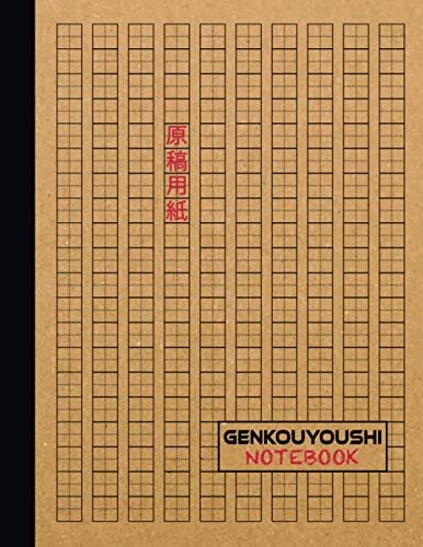 Amazon.com: Remembering the Kanji 1: A Complete Course on How Not