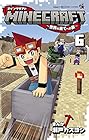MINECRAFT ～世界の果てへの旅～ 第6巻