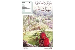 ‫سيدات القمر‬ (Arabic Edition)