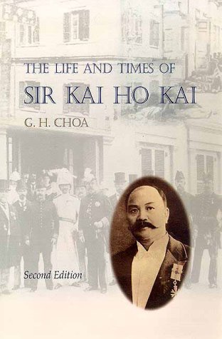 The Life and Times of Sir Kai Ho Kai by G. H. Choa, G.H. Ghoa (Hardcover)