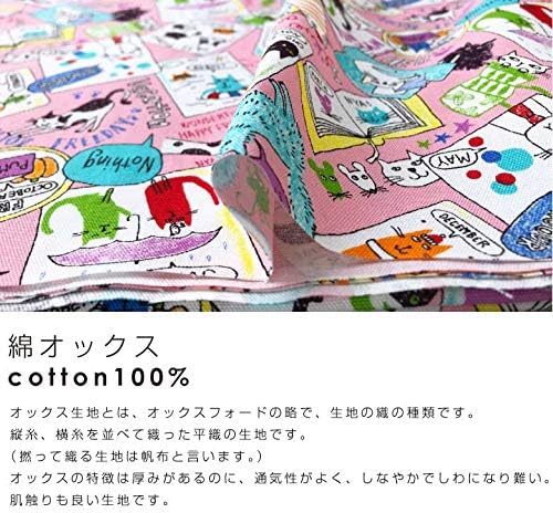 Amazon 猫柄 生地 布 Catパーティー 綿オックス コットン100 3 ピンク 生地幅110cm 1m 入園入学準備に 手芸 手作り ハンドメイド 商用利用可 女の子 ねこ ネコ 布 生地 通販