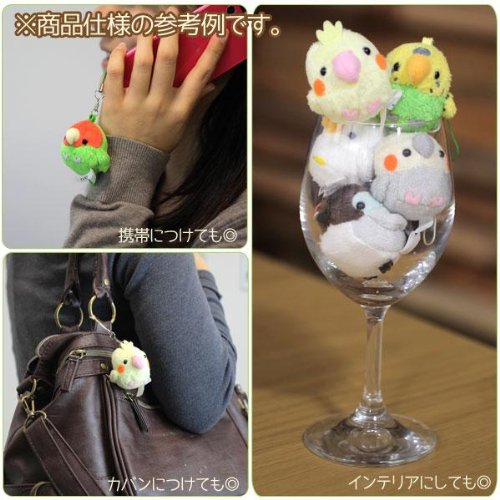 Soft and Downy Mini Bird Stuffed Toy Cell Phone Strap (Cockatiel / Yellow)