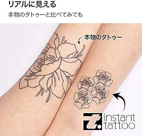 アマゾン