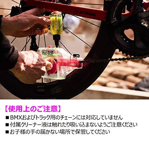 Muc-Off X-3 Chain Cleaner - Image 4