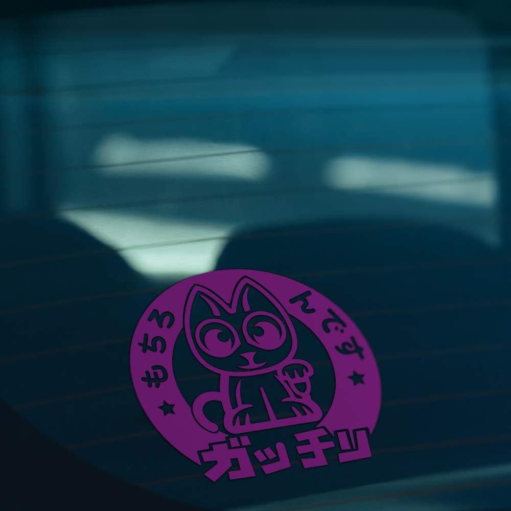 HastingsDesigner MANEKI-NEKO LUCKY CAT Car,Bike,Bumper,Window JDM JAP DRIFT Vinyl Decal Sticker (Purple)