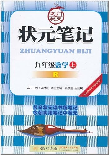 毛毛虫变蝴蝶 分级阅读 低年级 西游记 吴承恩 Amazon Com Books