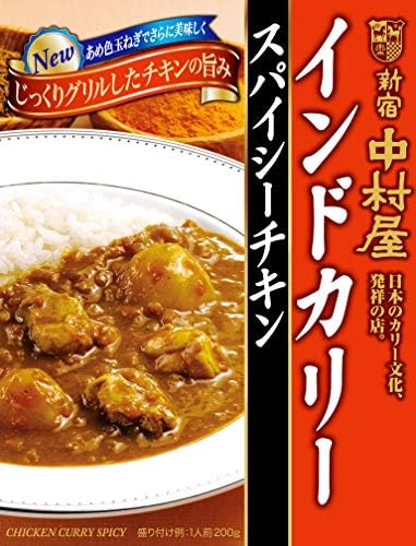 新宿中村屋 インドカリースパイシーチキン 0g 5個 Otcon Com Br