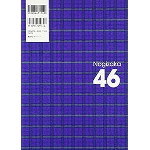 乃木坂46 SELECTION PART3 生田絵梨花×桜井玲香×若月佑美