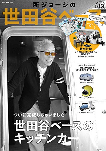 バックナンバー 表紙画像 1