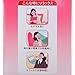 Steam Eye Mask Health Care Steam Warm Eye Mask - Lavender 14pcs