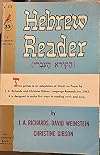 HEBREW READER: A Cardinal Edition C-171