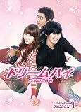 [DVD]ドリームハイ スタンダード DVD BOX I