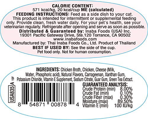 INABA TWINS – CHICKEN FLAKES IN SAVORY TUNA BROTH GELÉE WITH CHEESE – SIDE DISH TREAT FOR CATS – 1 TWINS (2 INDIVIDUAL CUPS)
