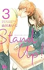 Stand Up! 第3巻