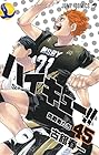 ハイキュー!! 第45巻