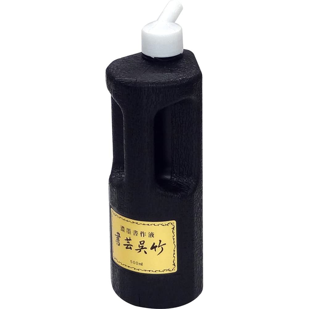 呉竹 書道液 書芸呉竹 濃墨 500ml BB4-50商品画像