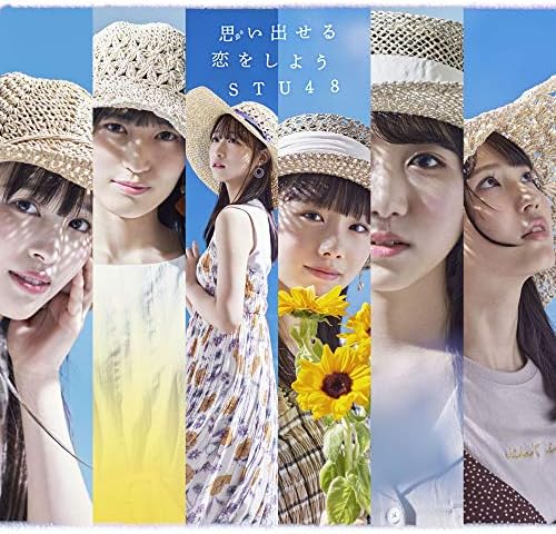 5th Single 思い出せる恋をしよう Type B 初回限定盤 Stu48
