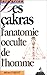 Les çakras: L'anatomie occulte de l'homme (French Edition) by