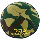 IDF Israel Army JEWISH KIPPAH Yarmulke Judaica Cloth Yamaka Kippa High Quality Yarmulka 18 cm Made in Israel