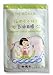 Hey! Pinkgo Girl Extract Herbal Lotion Sheet Mask - 5 Moisturizing, Repairing, Antioxidant Masks with Plant-Extracted, Paraben-Free Formula