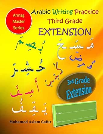 Arabic Writing Practice Third Grade EXTENSION: Year Three ...