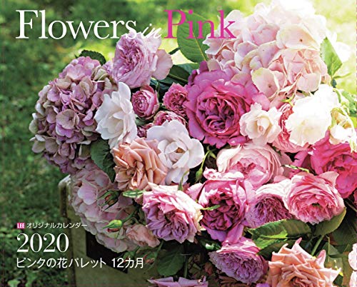 LEE 2020年1月号 画像 C