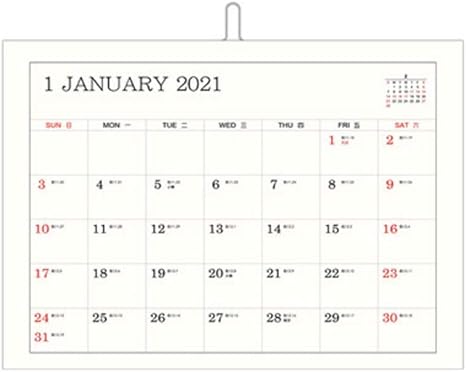 Amazon Co Jp カレンダー21壁カレンダー21ハング毎月の壁掛けカレンダー 16 5x11 7インチ今すぐ21年12月までに使用します ホーム キッチン Amazon Co Jp カレンダー21壁カレンダー21ハング毎月の壁掛けカレンダー 16 5x11 7インチ今すぐ21年12月までに使用します ホーム キッチン