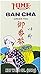 Hime Ban Cha Green Tea, 8-Ounce Boxes (Pack of 4)