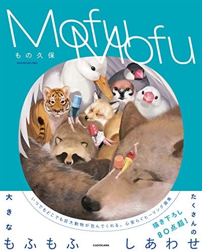 Amazon.com: MEGASIA - STORY OF ANOTHER UNIVERSE: MONOKUBO ARTWORKS